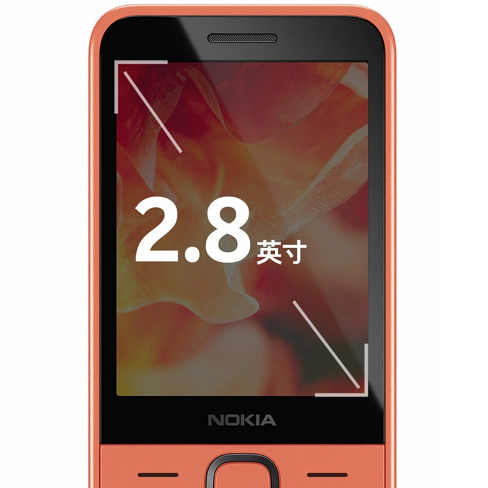 Nokia 215 2024 4G Telefon Zapa – Photography Japanese recenzja i cena