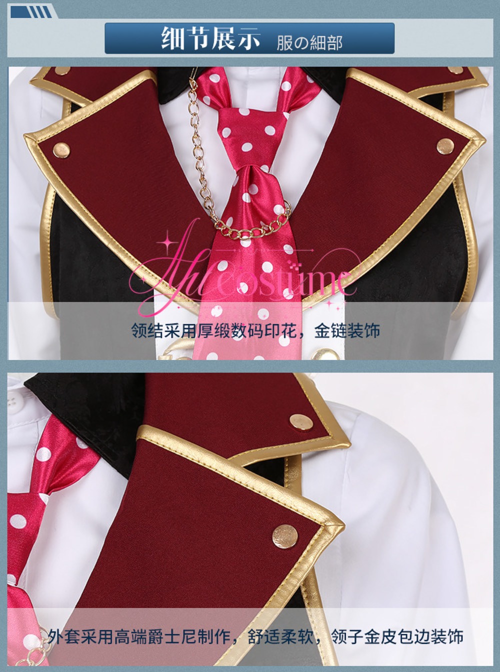 Kostium do cosplaya Riku Nanas – Photography Japanese recenzja i cena