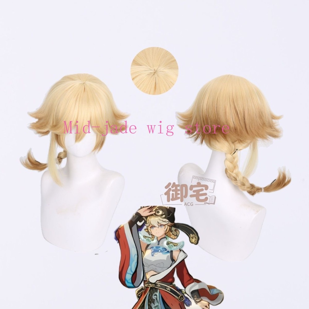 Peruka do cosplayu Ji Xiaoman, – Photography Japanese recenzja i cena