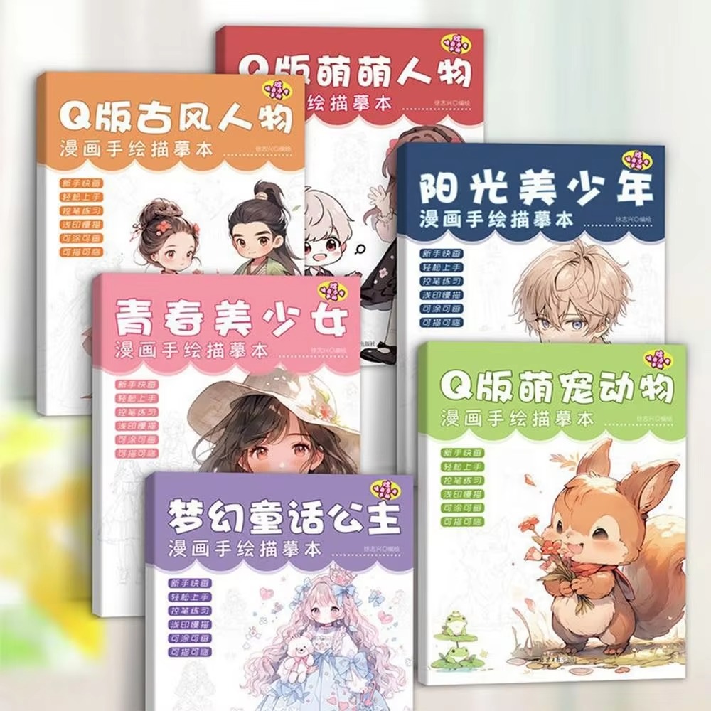 Postać z kreskówki Kopia Anime – Photography Book recenzja i cena